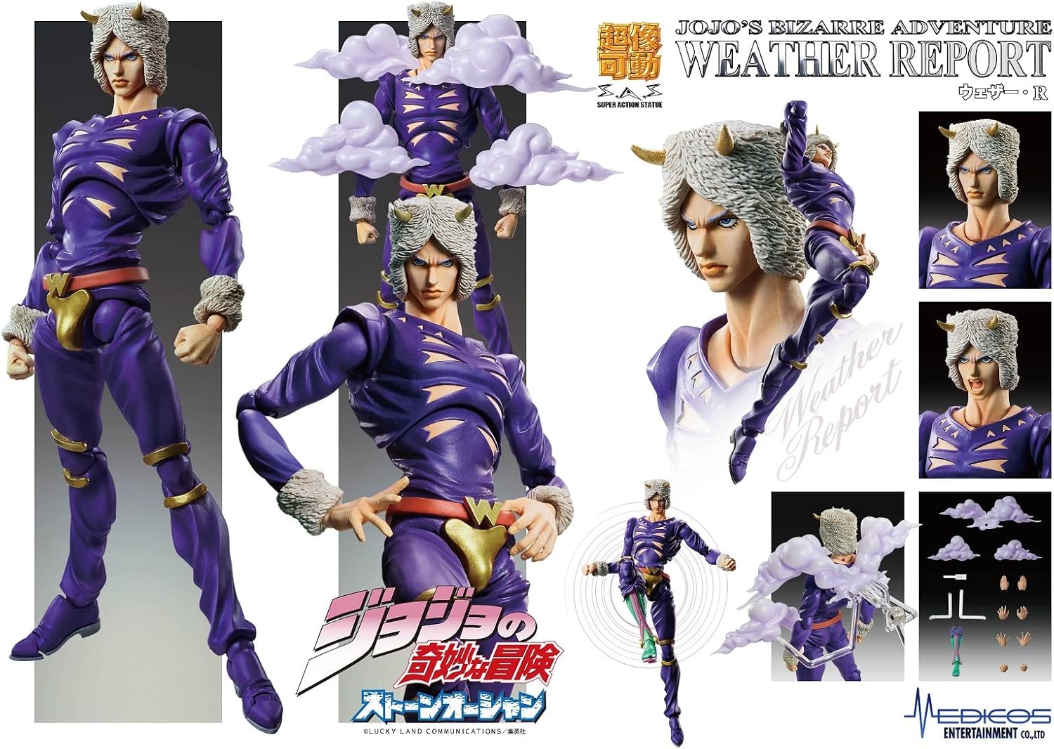 Medicos Entertainment JoJo's Bizarre Adventure Part6 Stone Ocean figurine Chozokado (Weather R) 16 cm