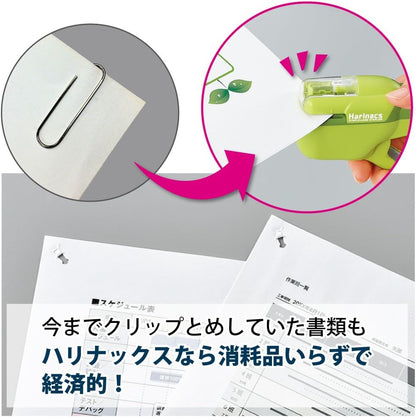 Kokuyo Harinacs Japanese Stapleless Stapler Green SLN-MSH110G Up To 10 Papers