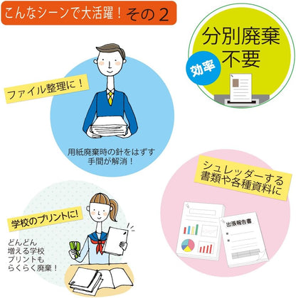 Kokuyo Harinacs SLN-MSH110LB Heftgerät, japanisches Heftgerät, Hellblau, bis zu 10 Papiere