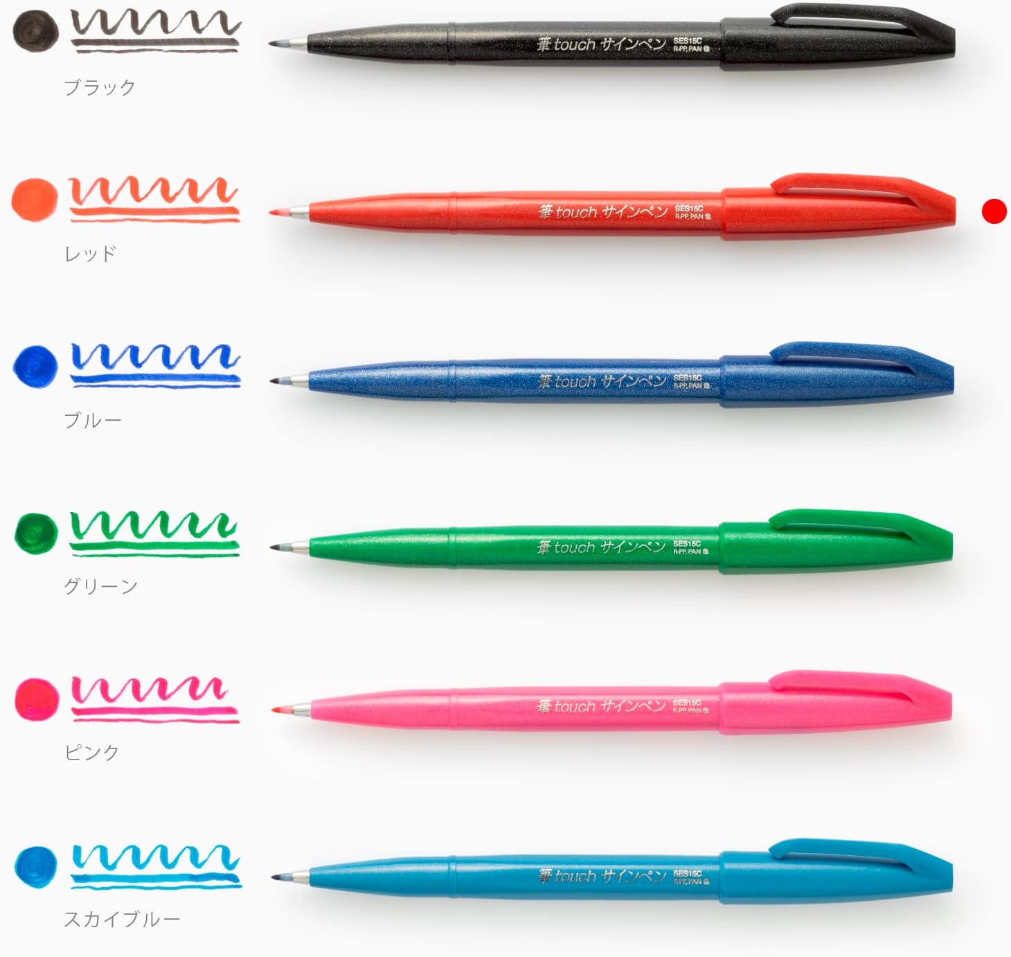Pentel Brush Sign Pen Red - Pack of 10