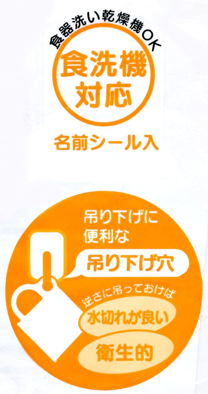 Skater Cup (200ml) My Neighbor Totoro/MEI  (Japan Import