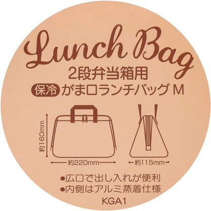 Skater Pouch-Type Insulated Lunch Bag for Bento 160x220x120mm Handbag with Thermal Lining Cool-Warm KGA1 from Japan, Studio Ghibli