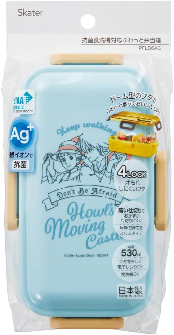 SKATER PFLB6AG-A Howl's Moving Castle Lunch Box, 18.9 FL oz (530 ML), Antibacterial, Fluffy, Domed Lid, Made in Japan