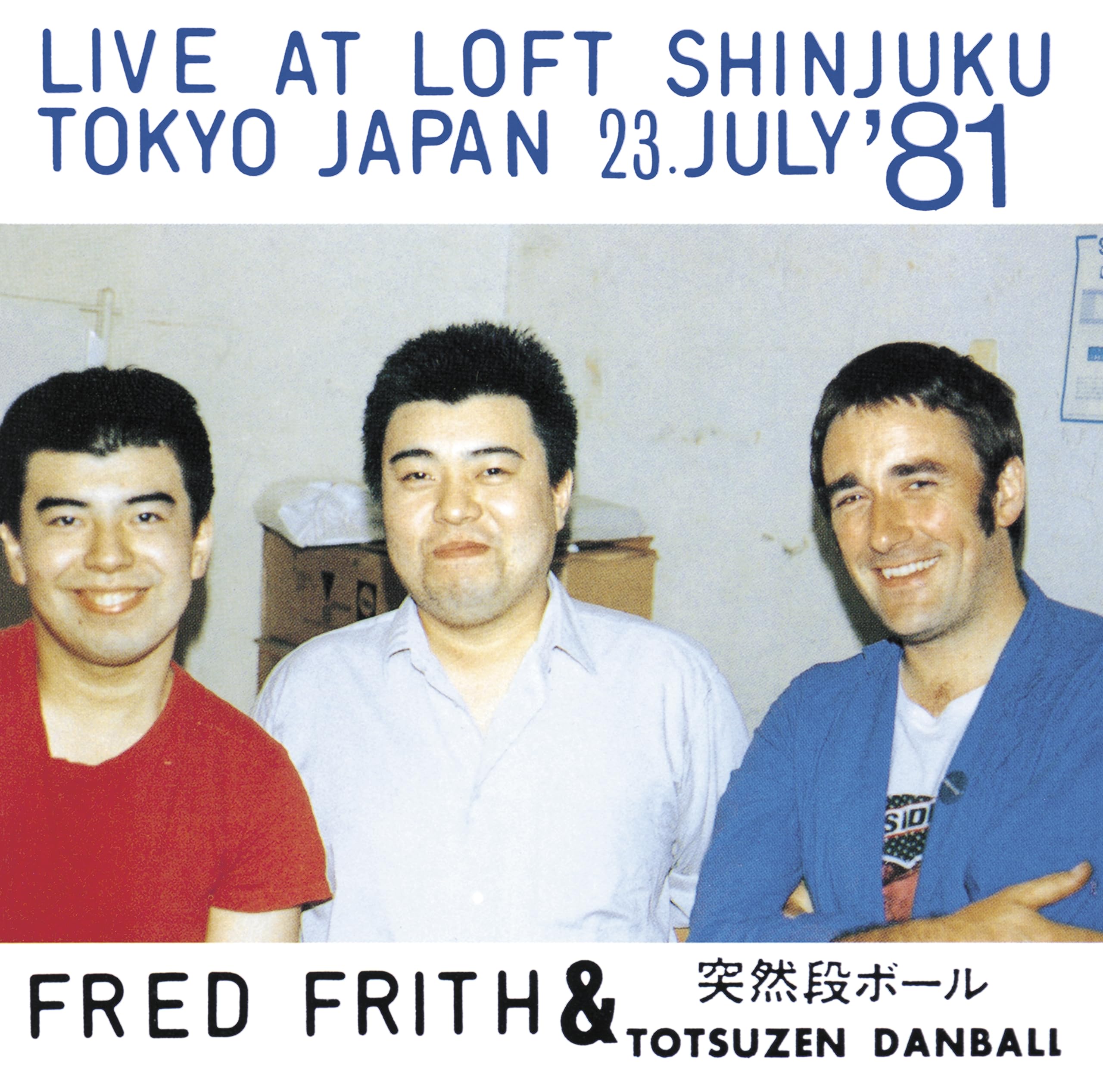 フレッド・フリス＆突然段ボール[完全限定生産] [Analog]