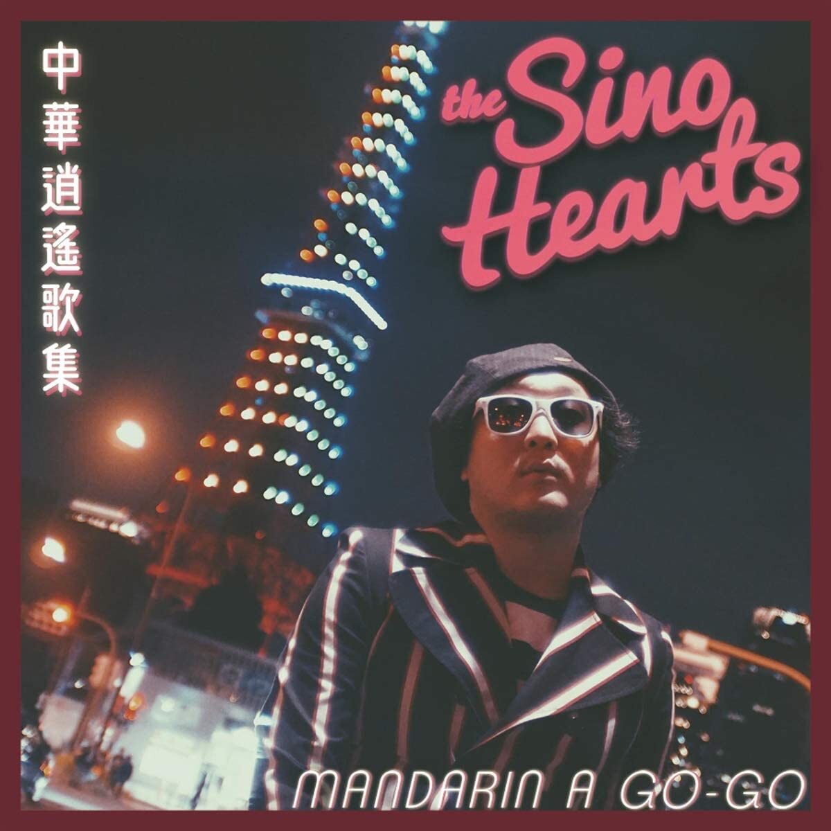 Mandarin a Go-go