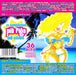 La Compilation Piu' Figa Dell'estat