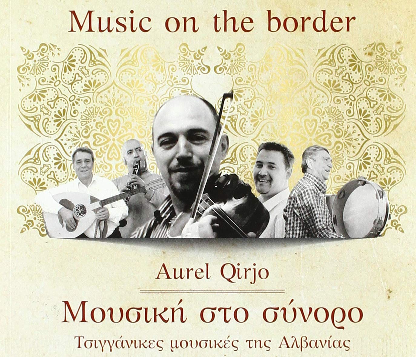 Music on the Border