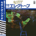 Special Sound Series: Pathétique - Volume 3