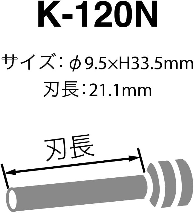 Karujimu-ki pipe lot blade K-120N (japan import