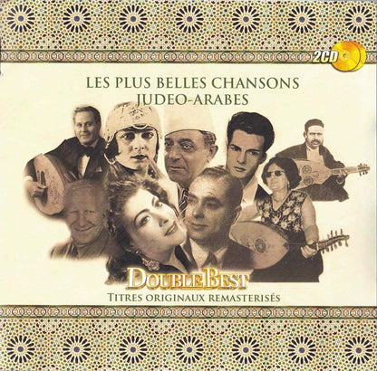 Les Plus Belles Chansons Judeo-Arabes