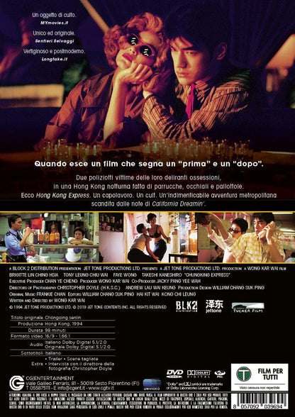 Hong Kong Express