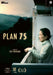 Plan 75 - (Italian Import)