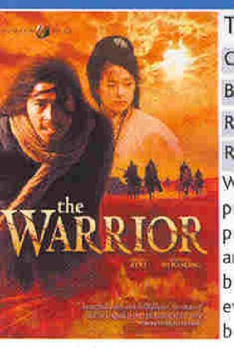 The Warrior