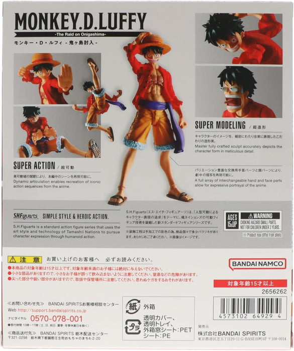 Bandai Tamashii Nations - Monkey.D.Luffy -The Raid on Onigashima- One Piece, Spirits S.H.Figuarts