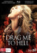 Drag Me to Hell (Limited Edition