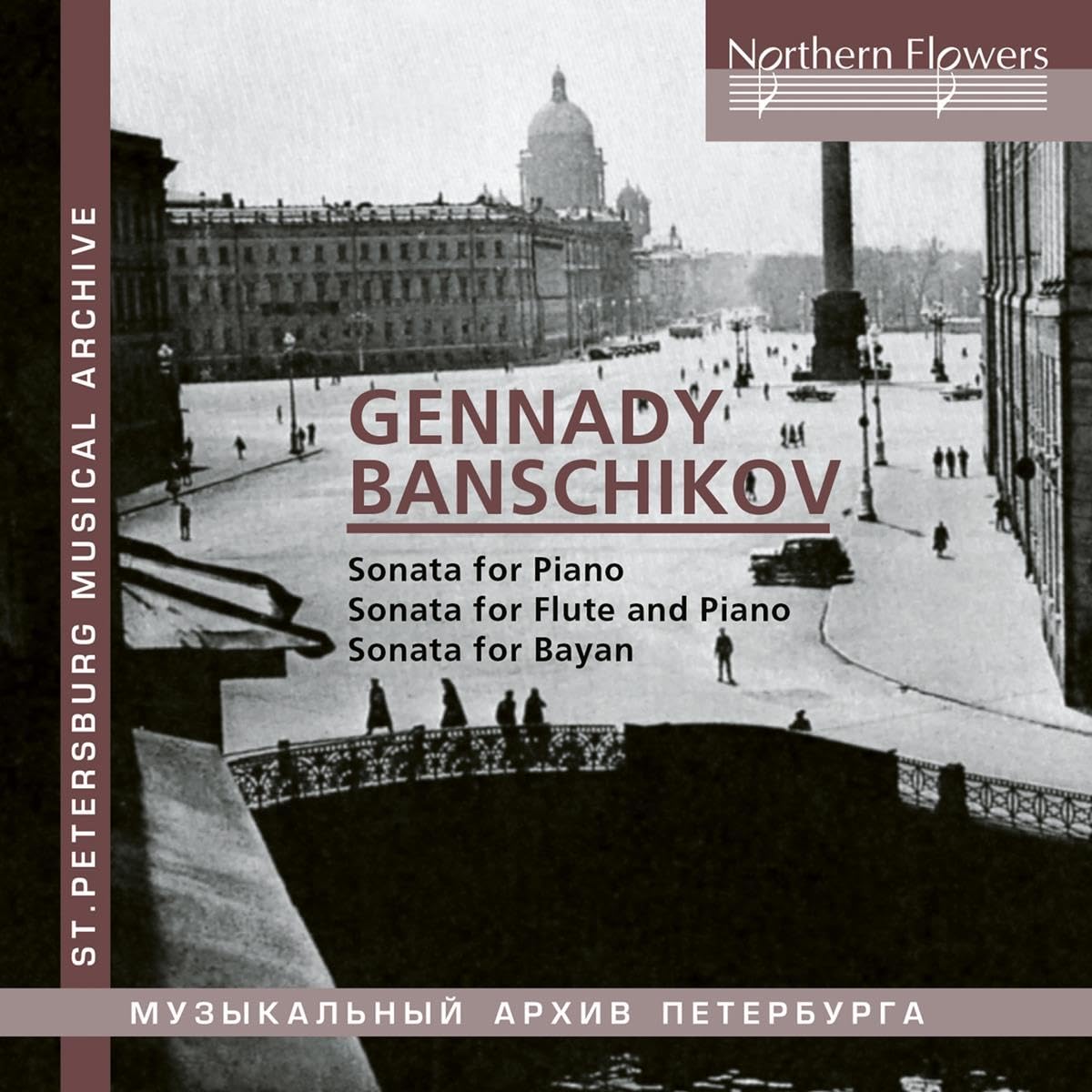 Sonatas for Piano, Flute & Bayan
