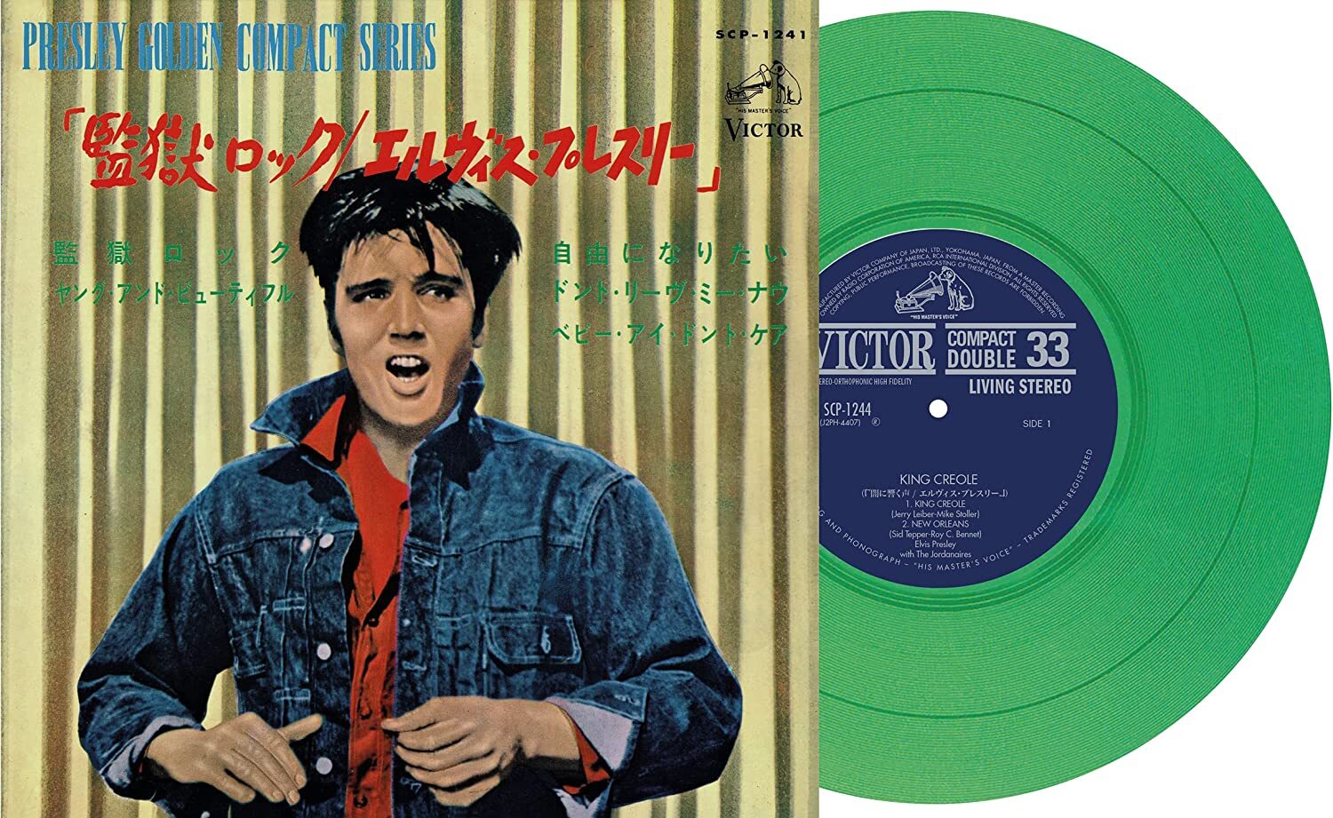 Jailhouse Rock