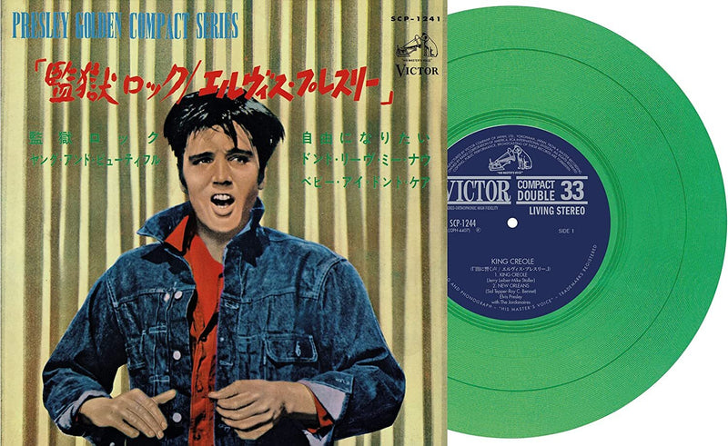Jailhouse Rock