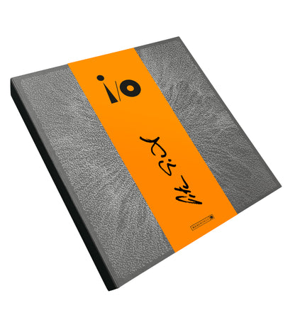 I/o