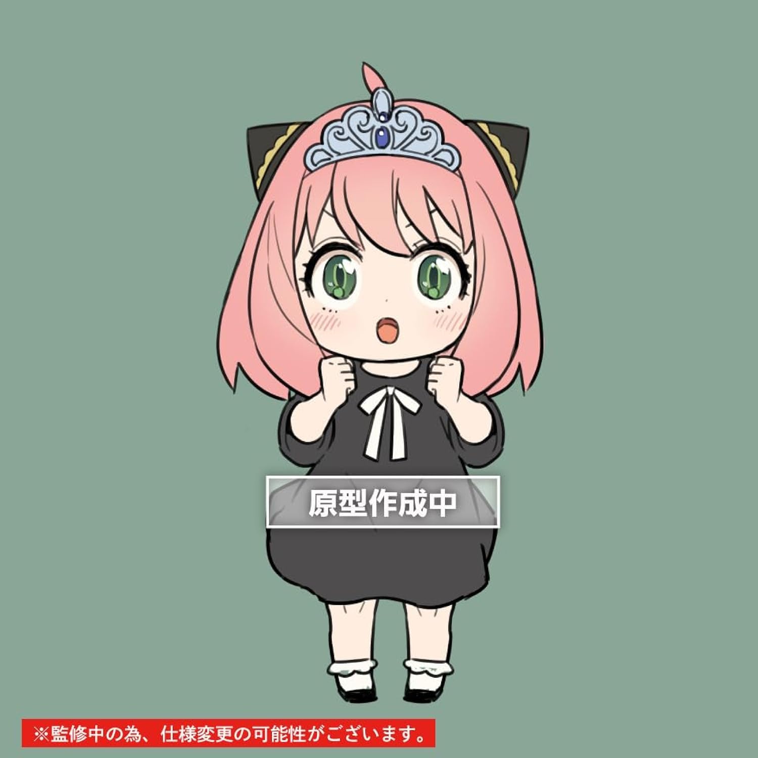 Spy x Family statuette PVC Puchieete Princess Anya
