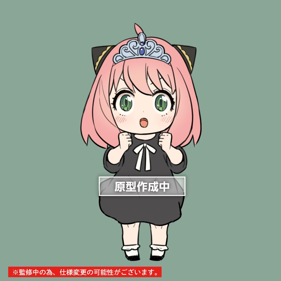 Spy x Family statuette PVC Puchieete Princess Anya