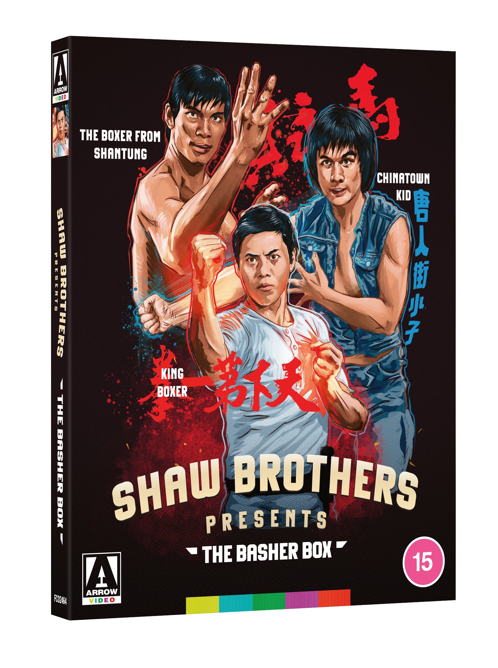 Shaw Brothers Presents: The Basher Box