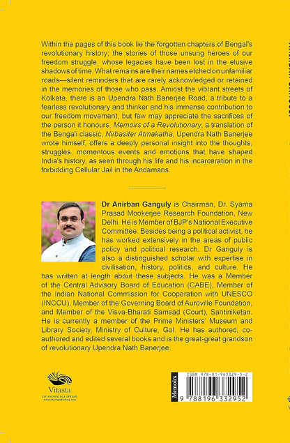 Upendra Nath Banerjee