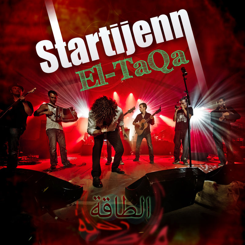 El-Taqa (Live)