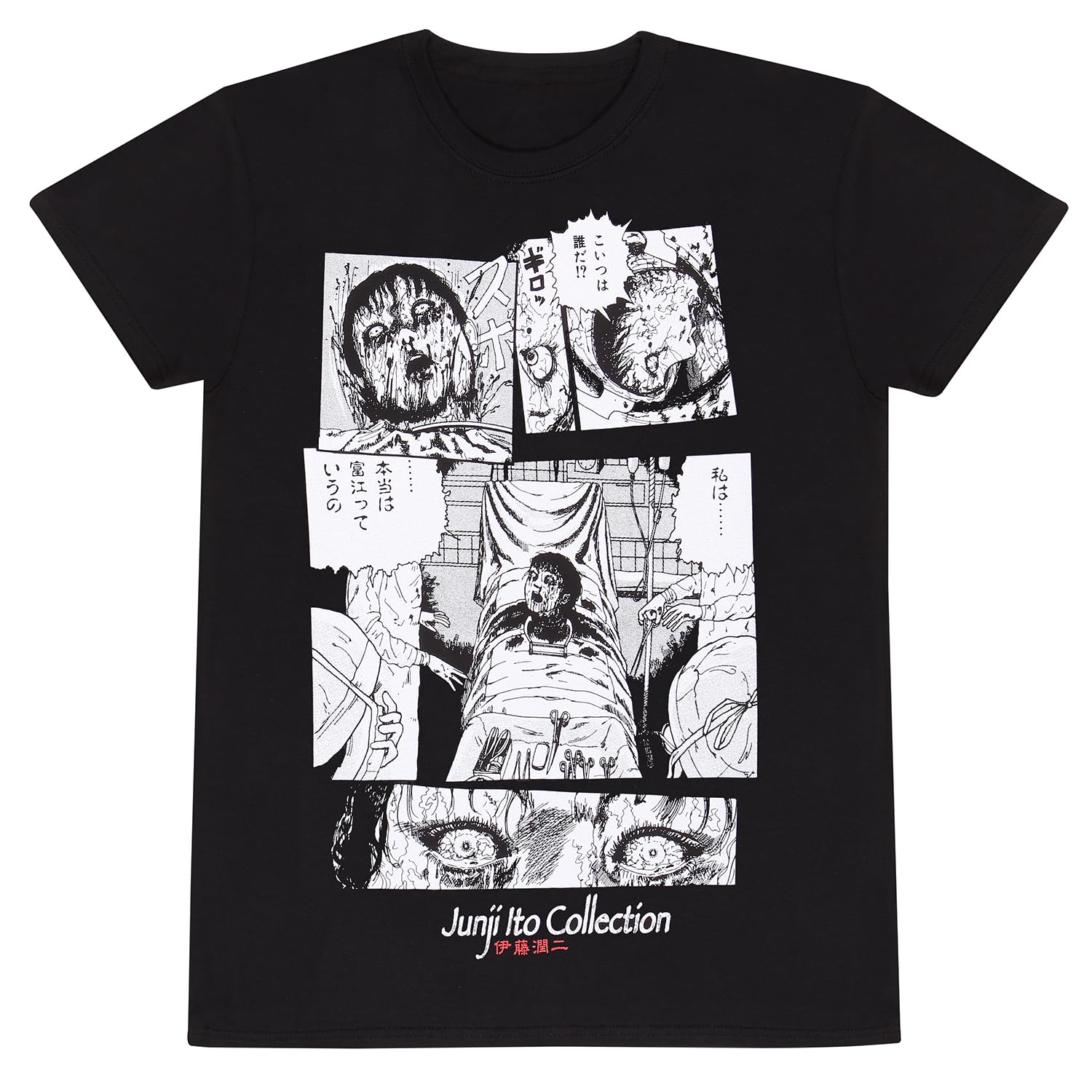 Heroes Inc. Officially Licenced Junji Ito - Surgery Unisex Black T-Shirt