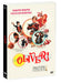 Oliver! - (Italian Import)