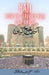 Hajj - How to Perform Hajj & Umrah - Aaye Hajj Kare
