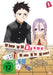 When Will Ayumu Make His Move? - VOLUME 1