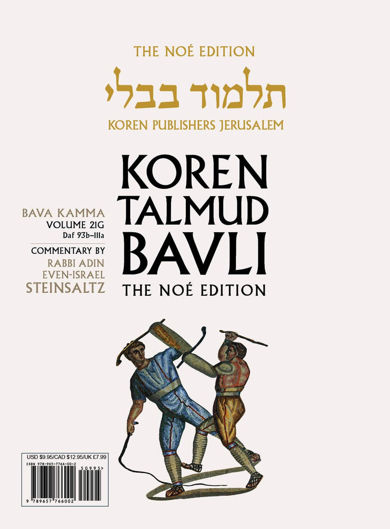 Koren Talmud Bavli V21g: Bava Kamma, Daf 93b-111a, Noé Color Pb, H/E