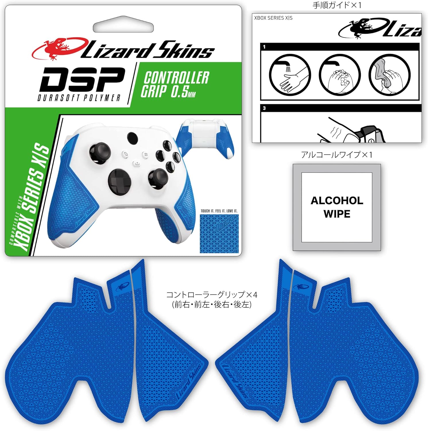 Lizard Skins DSP Grip XBOX SX Controller - Blue