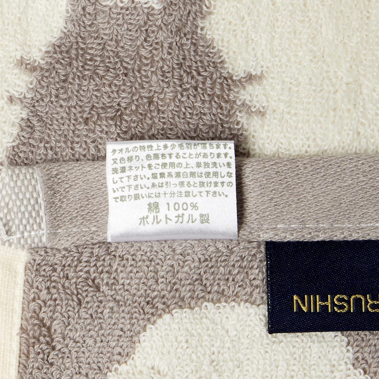 丸眞 Marushin Towel Gift Greetings Moving Ghibli My Neighbor Totoro Silhouette N 1105039000 TT-7228 2 Handtücher / 1 Gesichtstuch