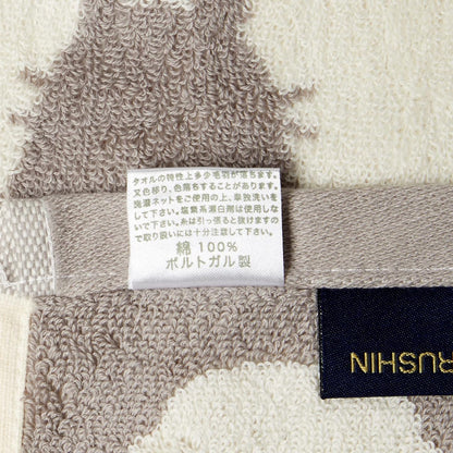 丸眞 Marushin Towel Gift Greetings Moving Ghibli My Neighbor Totoro Silhouette N 1105039000 TT-7228 2 Handtücher / 1 Gesichtstuch