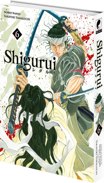 Shigurui - Tome 6
