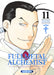 Fullmetal Alchemist Perfect - tome 11 (11)