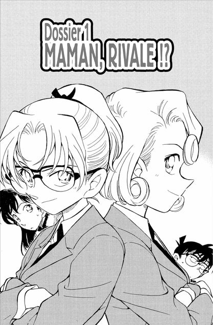 DETECTIVE CONAN - Tome 41