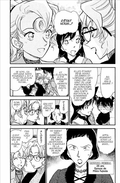 DETECTIVE CONAN - Tome 41