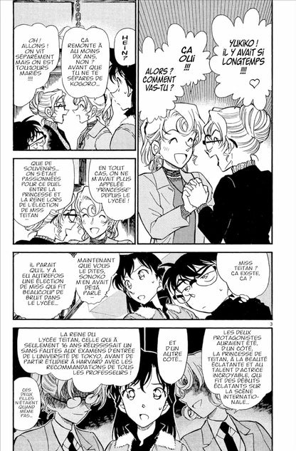 DETECTIVE CONAN - Tome 41