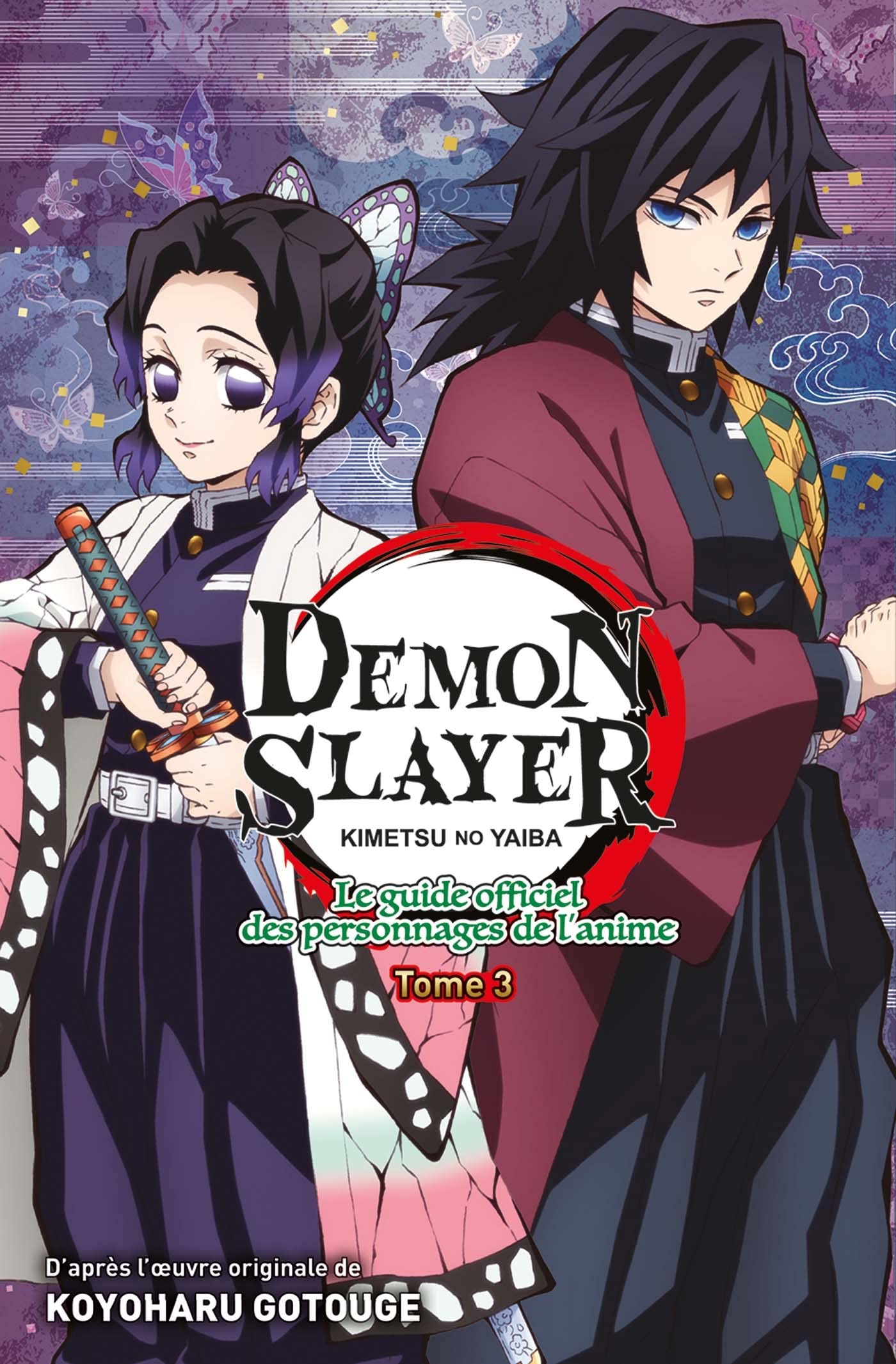 Le guide officiel des personnages de l'anime
