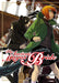 The ancient magus bride T13 (13)