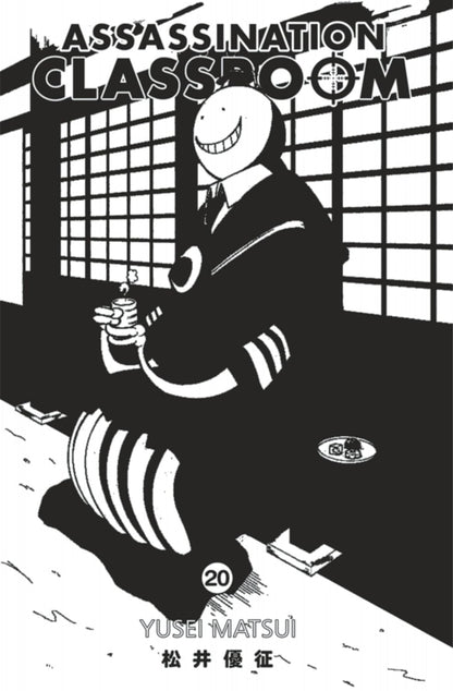 Assassination classroom - Tome 20