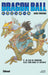 Dragon Ball - Édition originale - Tome 09: En cas de problème, allez voir Baba la voyante