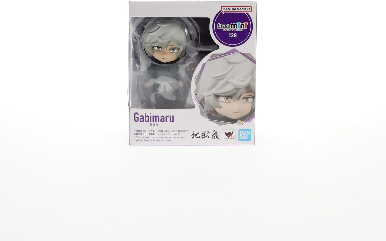 Hell's Paradise: Jigokuraku figurine Figuarts mini Gabimaru 9 cm Black