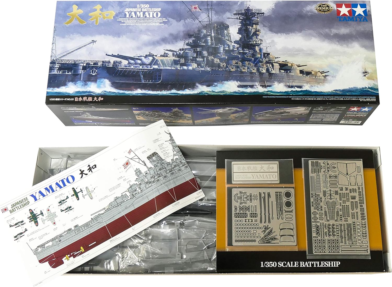 Tamiya- Yamato Battleship Maqueta, Color Azul Marino, pequeño (78025-000