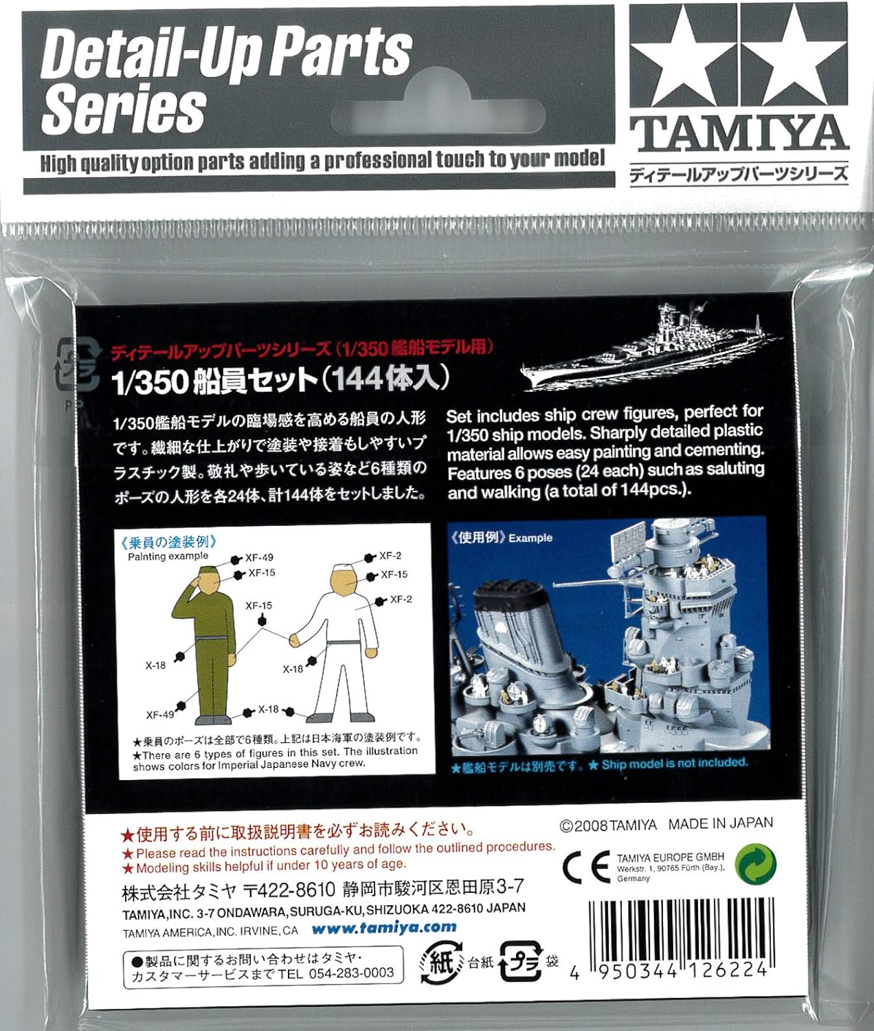 Tamiya- 1:350 Warship Crew-Set (144) Juego de Construcción Equipaje Navio de Guerra, 14+ Años, Color Gris, Mittelgroß (TAM12622