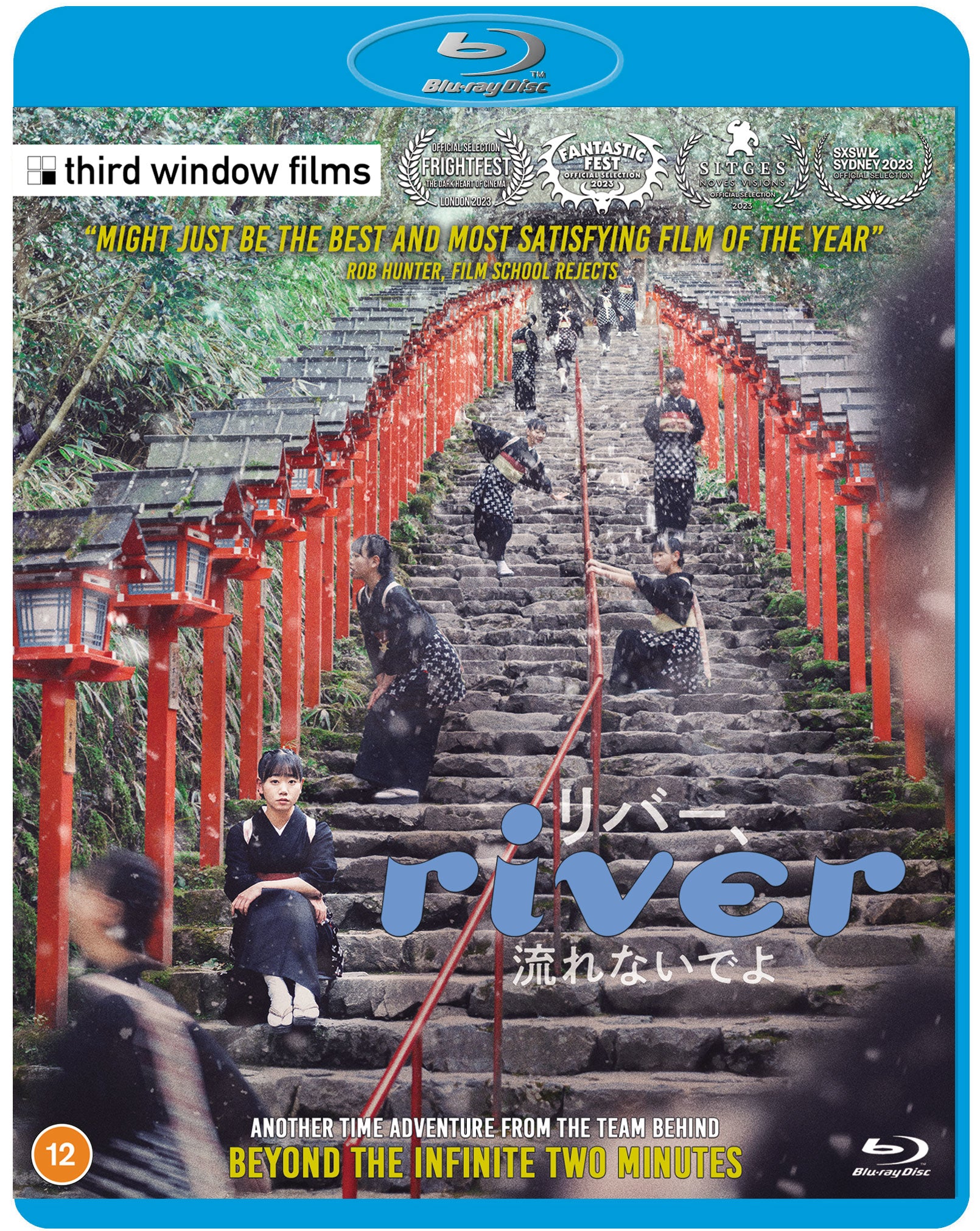 River
