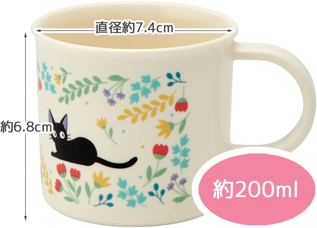 Skater KE5AAG-A Antibacterial Cup, Dishwasher Safe, Kiki's Delivery Service, Botanical, Girls, Made in Japan